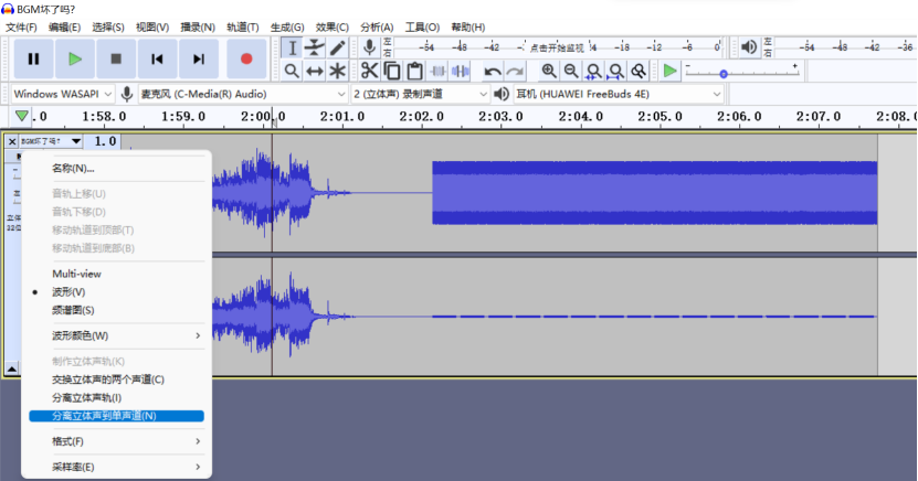 audacity 2