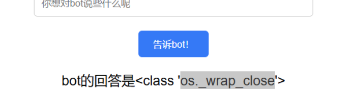 获取 os._wrap_close